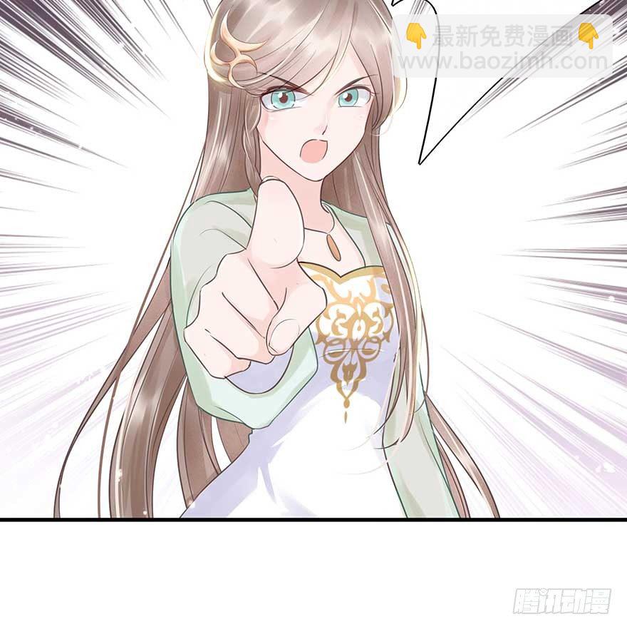 人生如戏，全靠演技-第30话