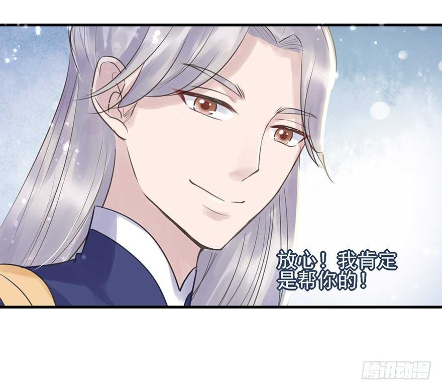 人生如戏，全靠演技-第30话