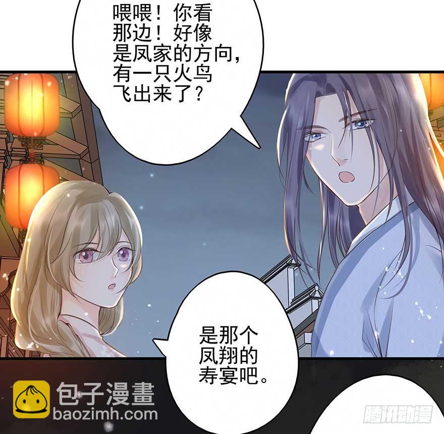 人生如戏，全靠演技-第30话