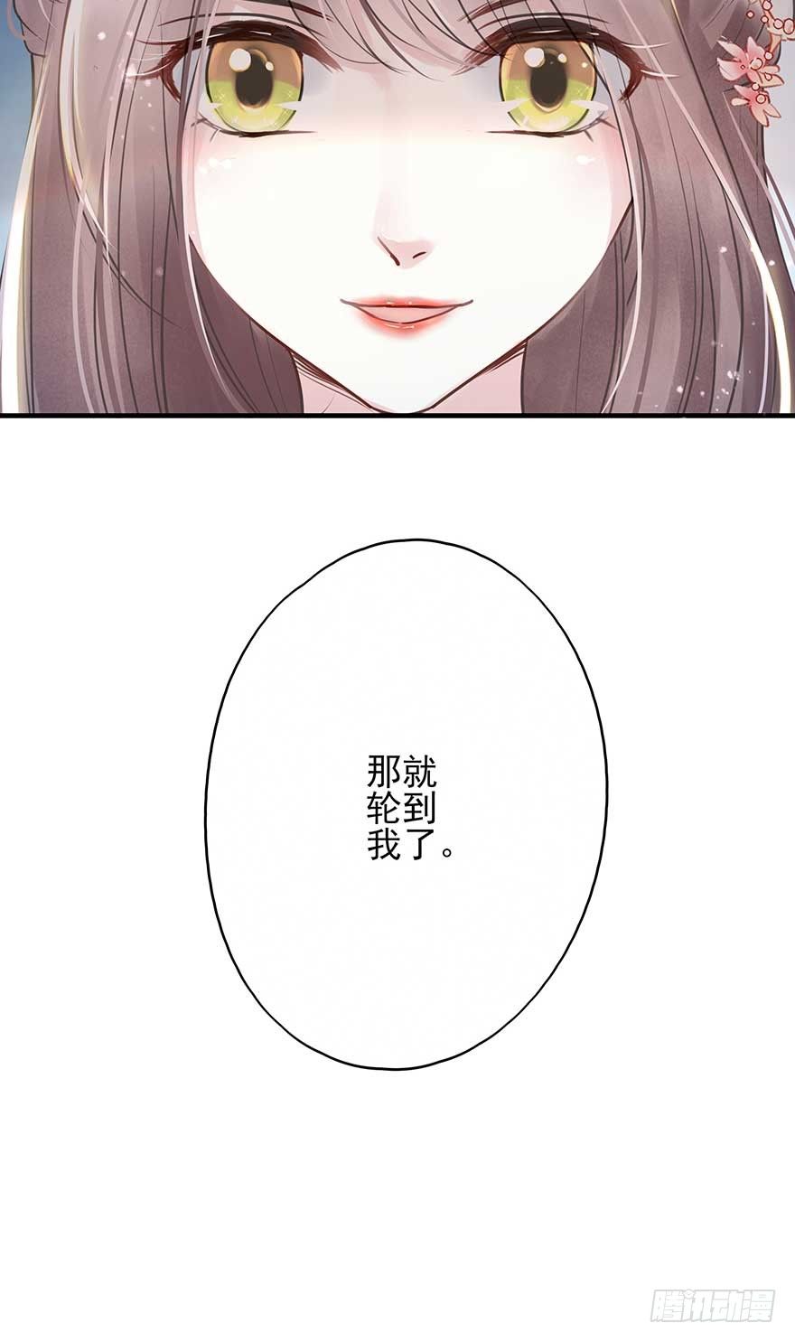 人生如戏，全靠演技-第30话