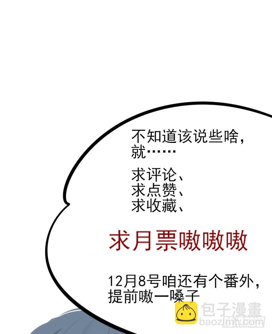 人生如戏，全靠演技-第30话