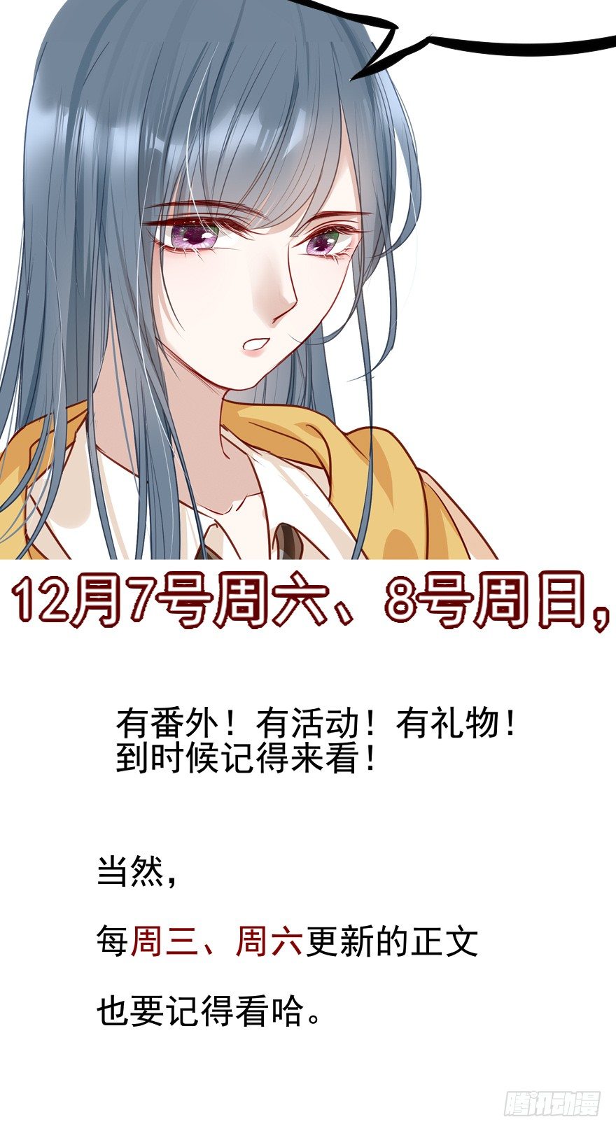 人生如戏，全靠演技-第30话