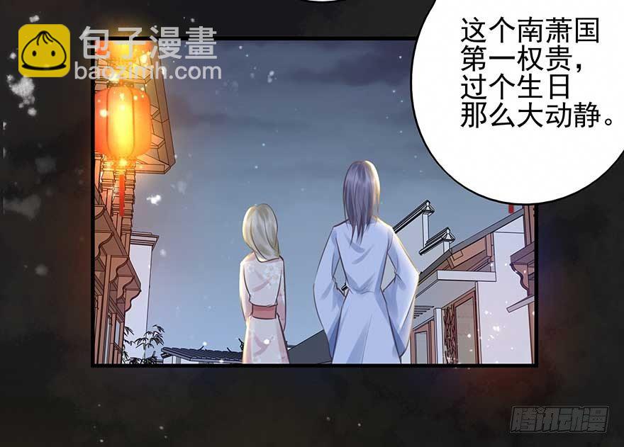 人生如戏，全靠演技-第30话