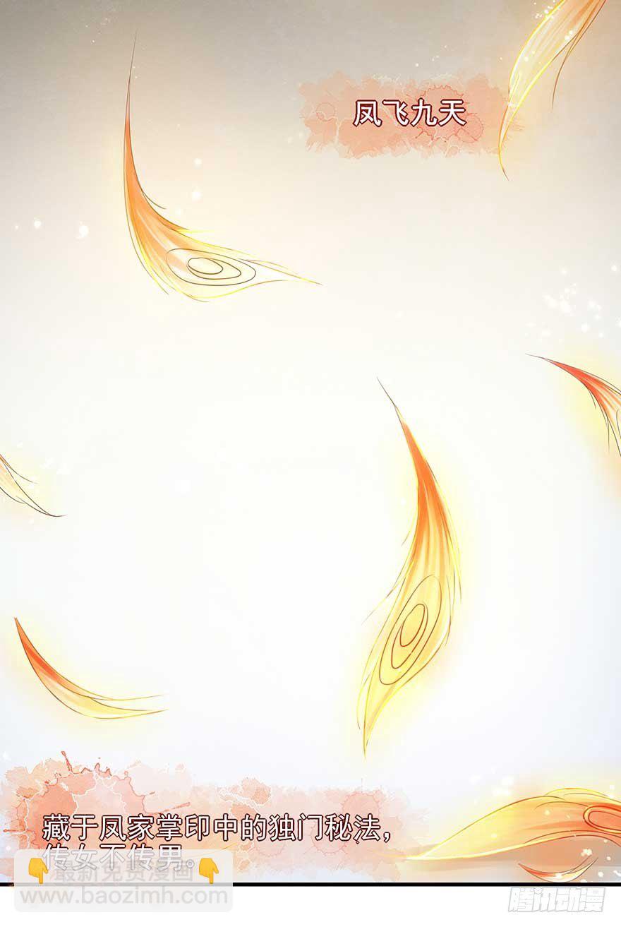 人生如戏，全靠演技-第30话