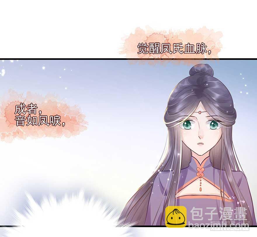 人生如戏，全靠演技-第30话