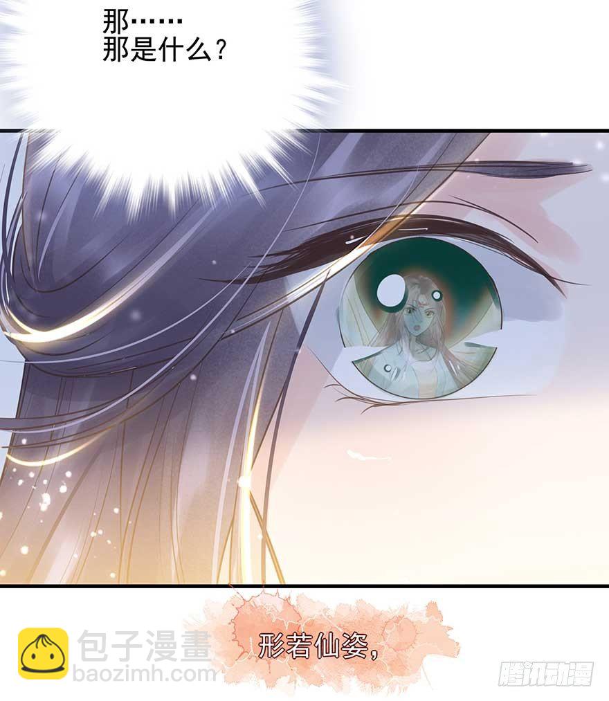 人生如戏，全靠演技-第30话