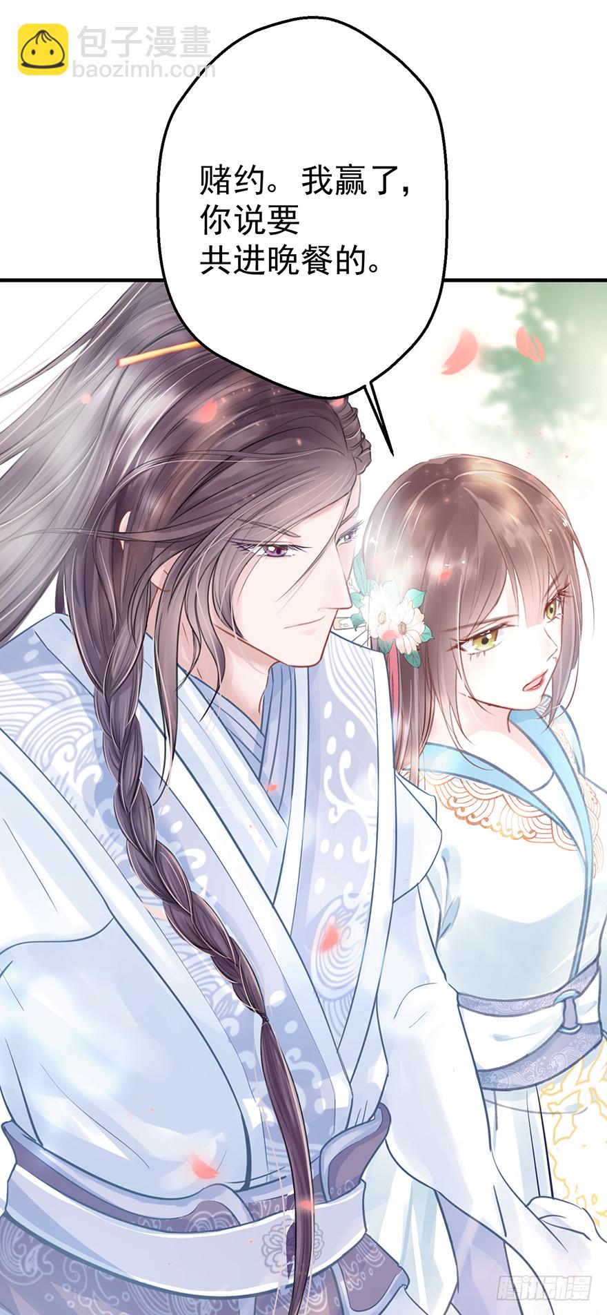 003一顾倾美人，二顾吓昏人-第4话