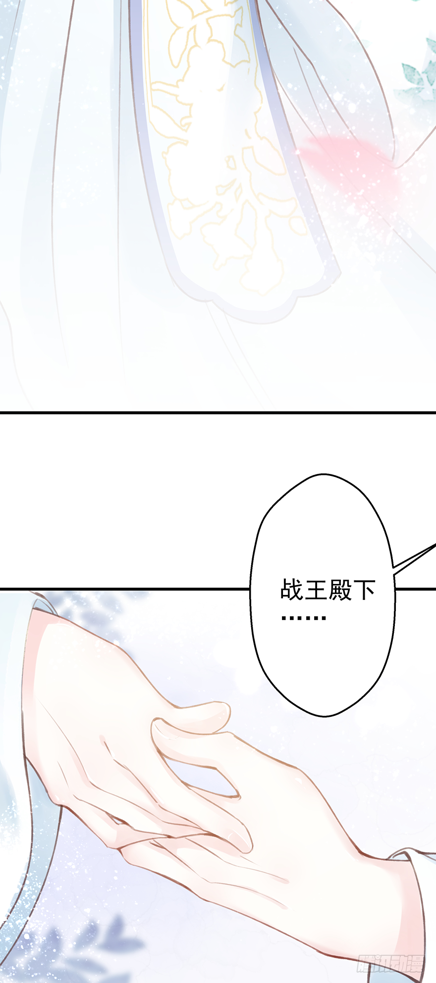 003一顾倾美人，二顾吓昏人-第4话