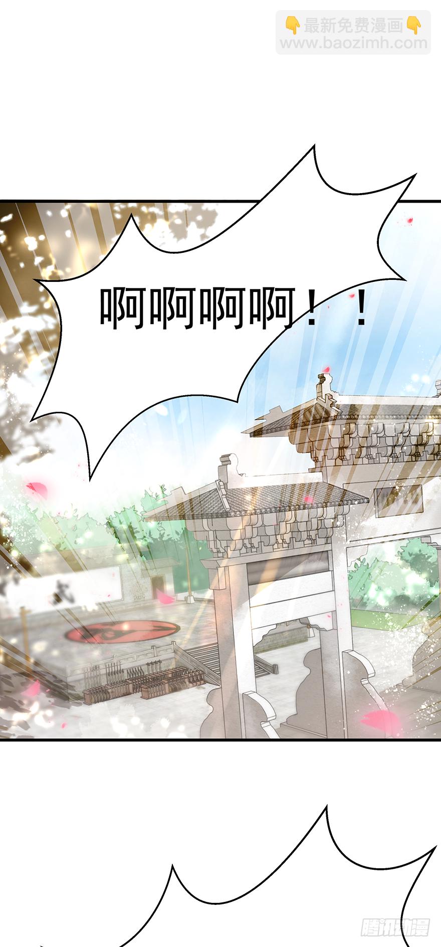 003一顾倾美人，二顾吓昏人-第4话