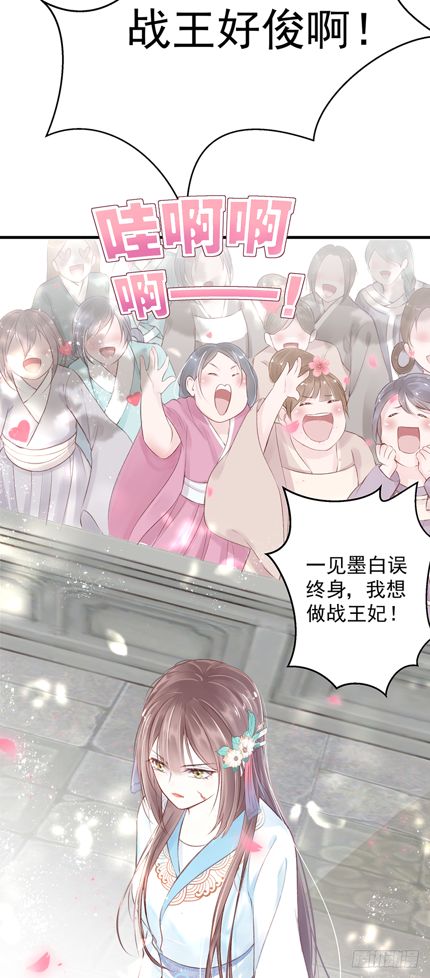 003一顾倾美人，二顾吓昏人-第4话