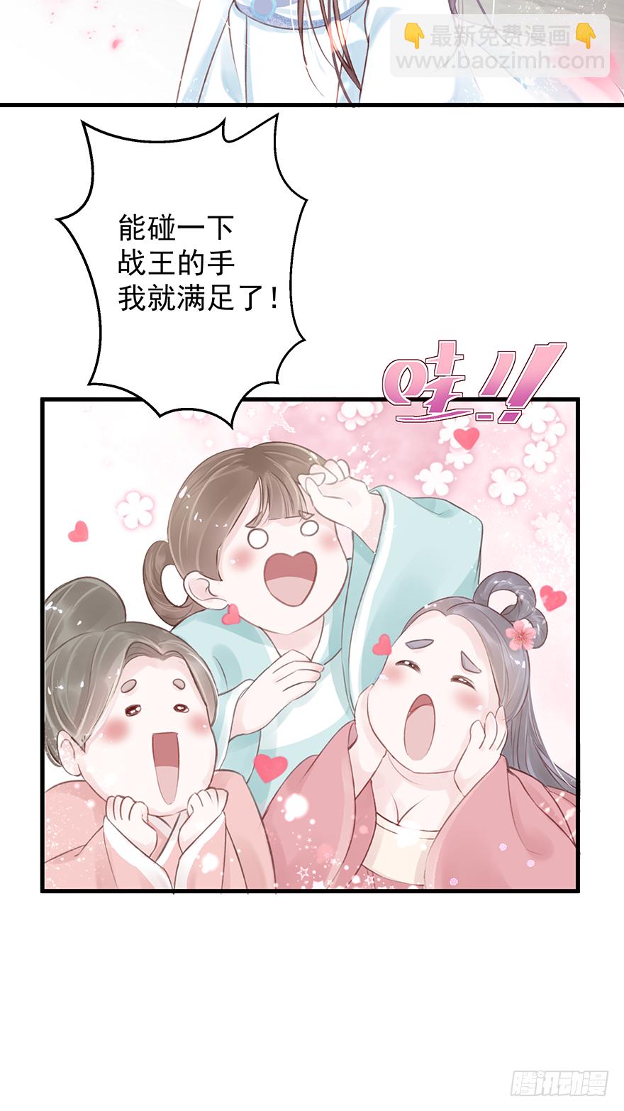 003一顾倾美人，二顾吓昏人-第4话