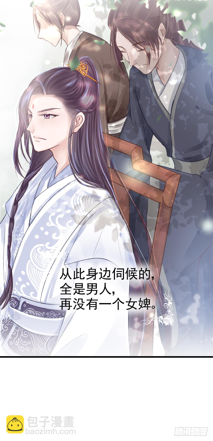 003一顾倾美人，二顾吓昏人-第4话