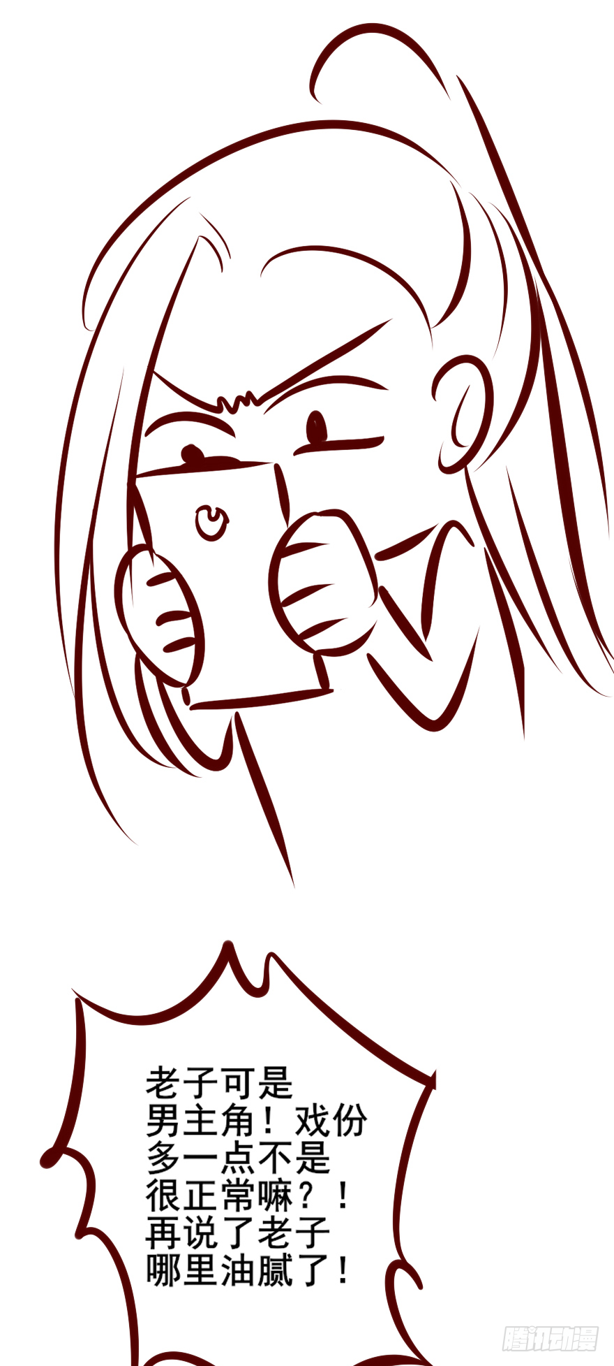 003一顾倾美人，二顾吓昏人-第4话