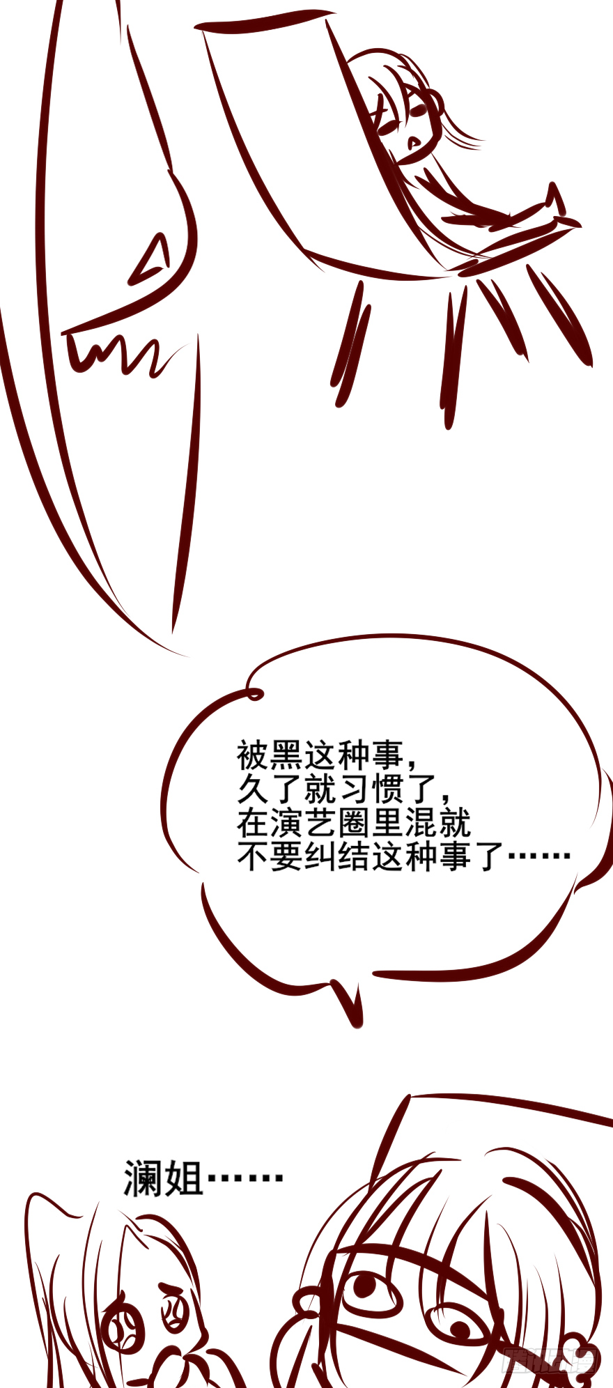 003一顾倾美人，二顾吓昏人-第4话