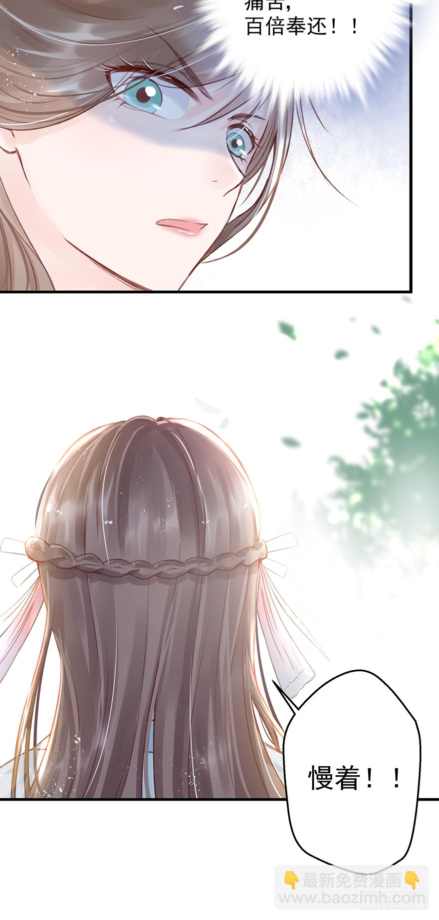 003一顾倾美人，二顾吓昏人-第4话