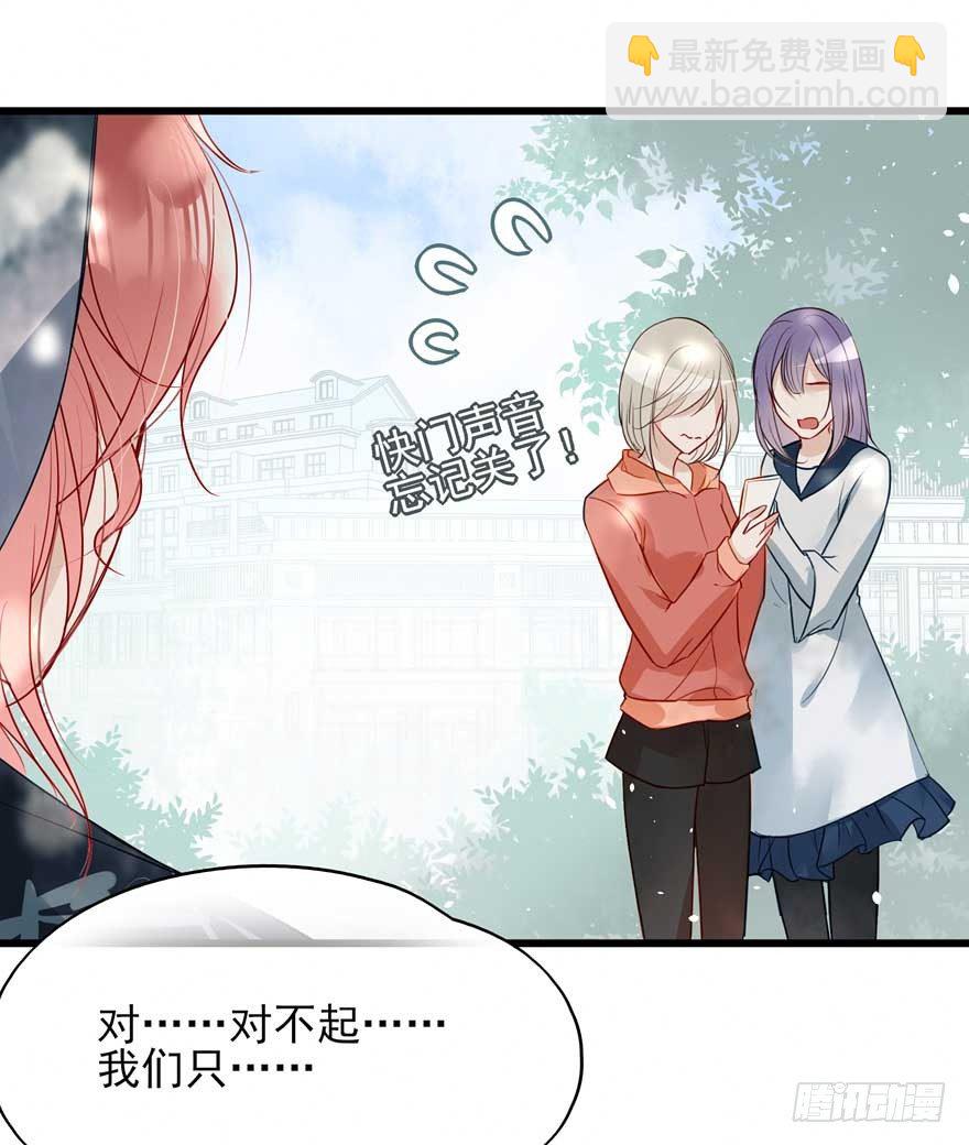 番外①（大概没有②）-第32话