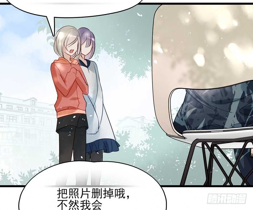 番外①（大概没有②）-第32话