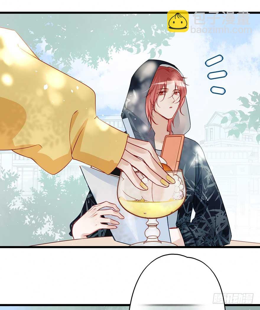 番外①（大概没有②）-第32话