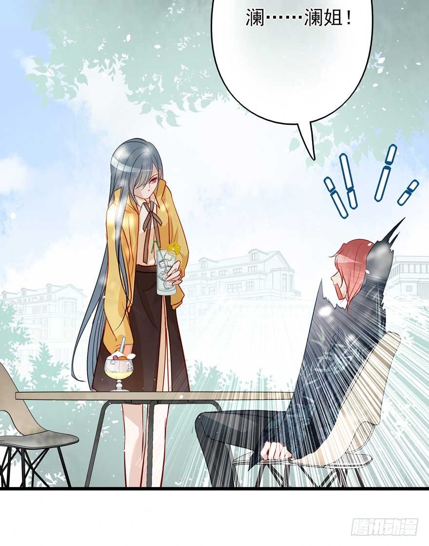 番外①（大概没有②）-第32话