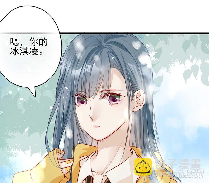 番外①（大概没有②）-第32话