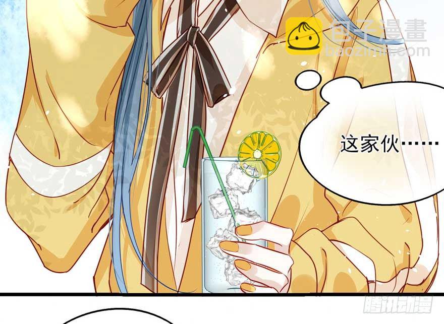 番外①（大概没有②）-第32话