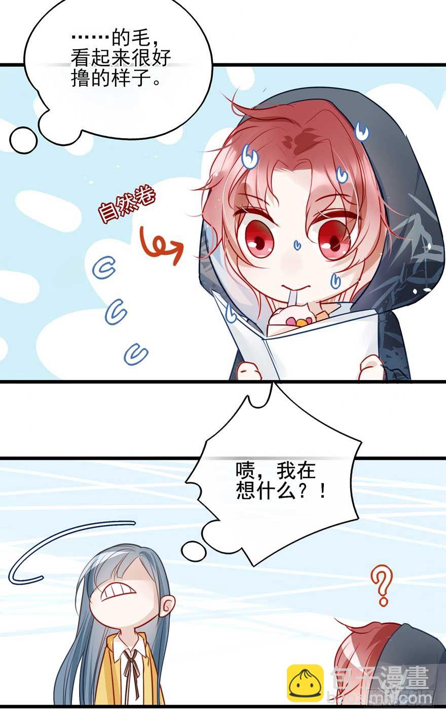 番外①（大概没有②）-第32话