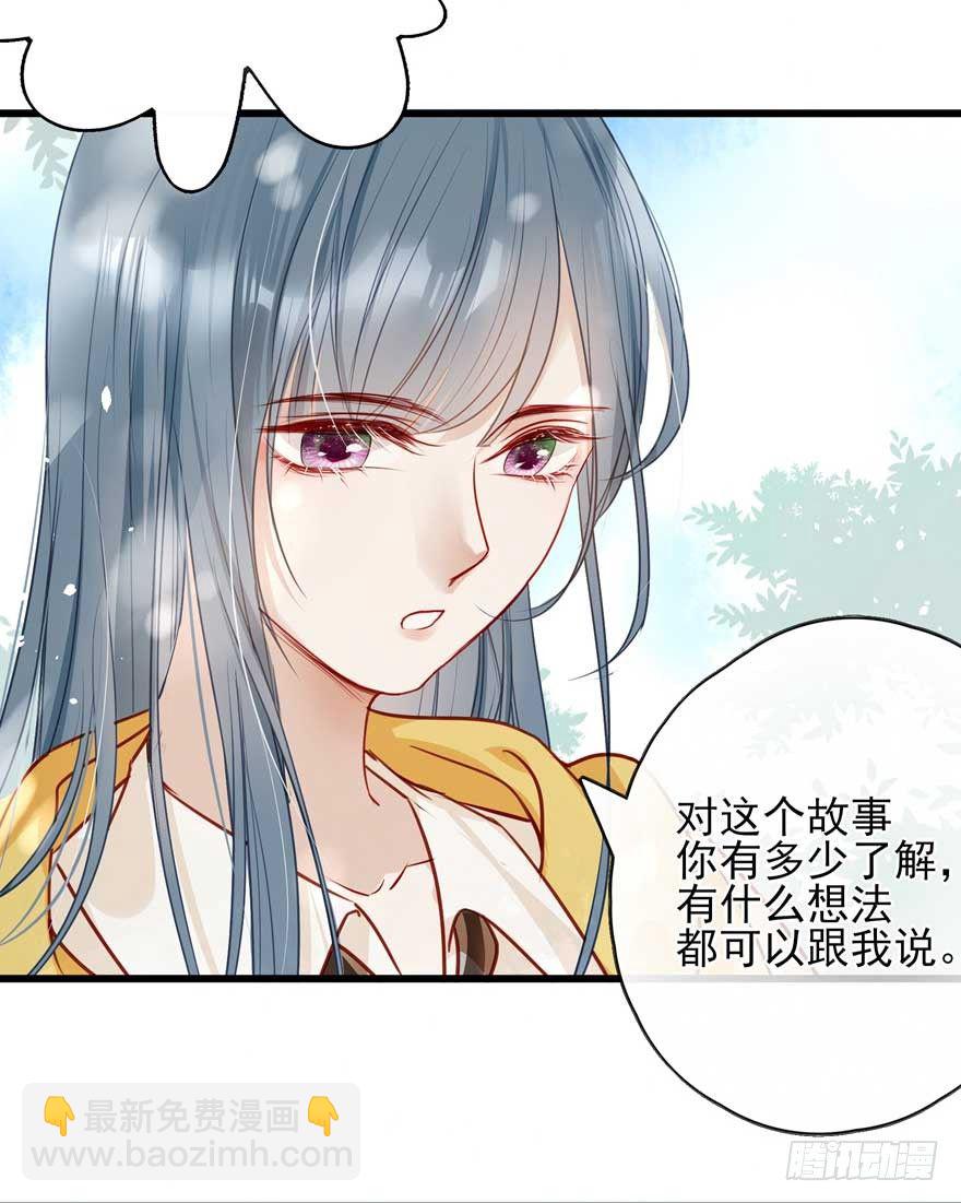 番外①（大概没有②）-第32话