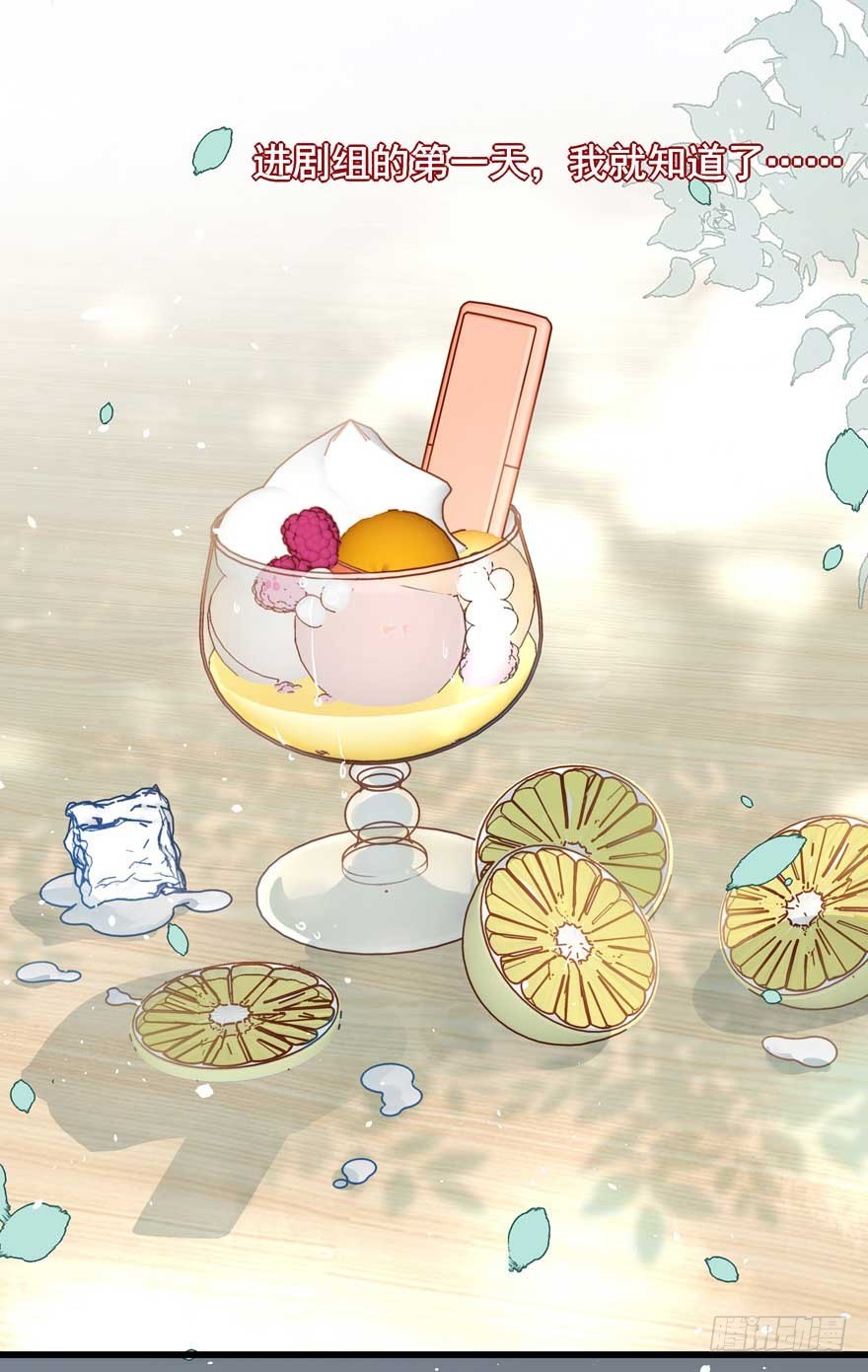 番外①（大概没有②）-第32话