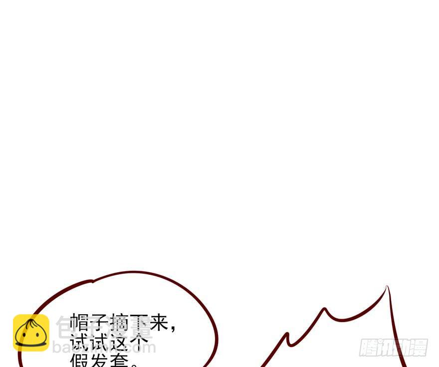 番外①（大概没有②）-第32话