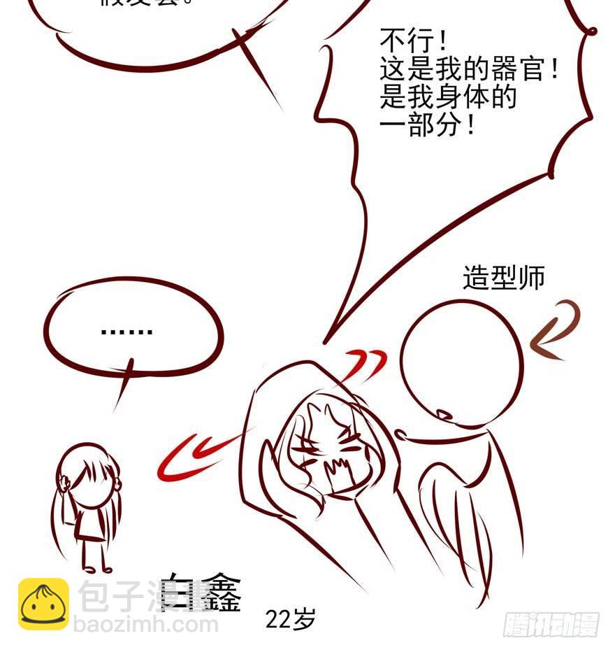 番外①（大概没有②）-第32话