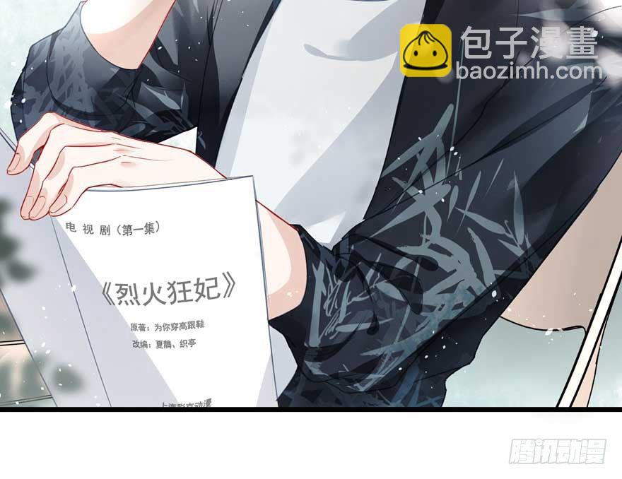 番外①（大概没有②）-第32话