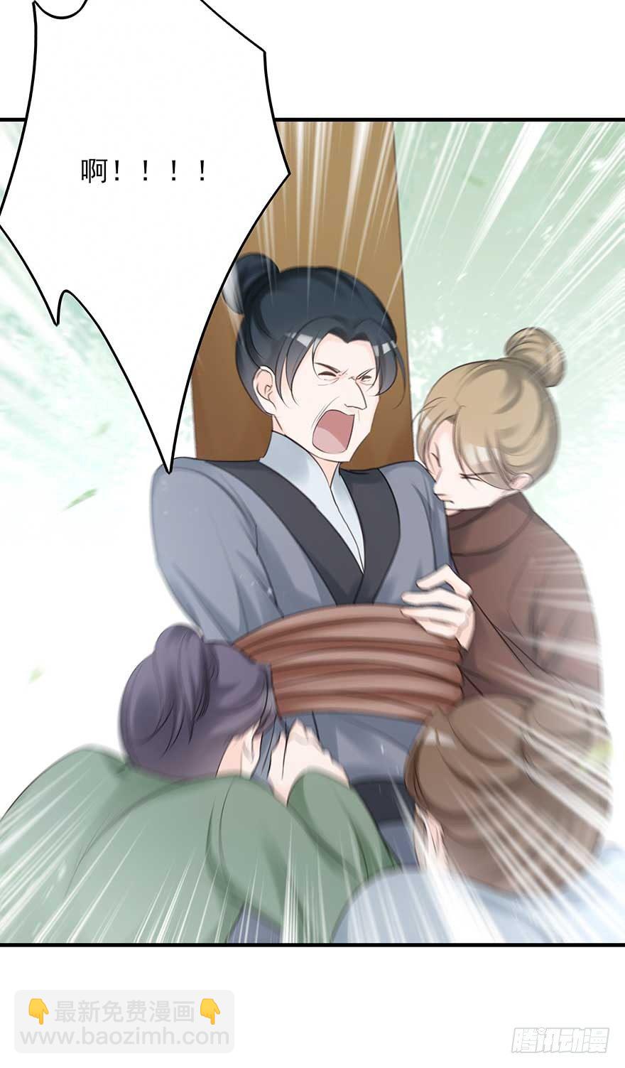 举杯邀明月，独守空房中(1/2)-第38话