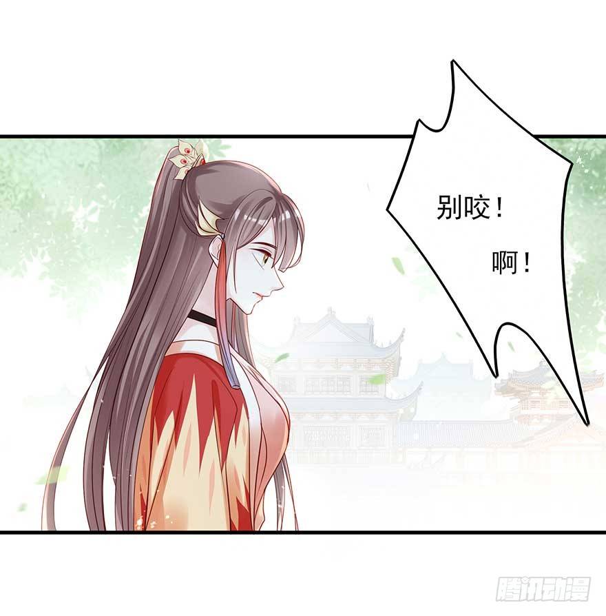 举杯邀明月，独守空房中(1/2)-第38话