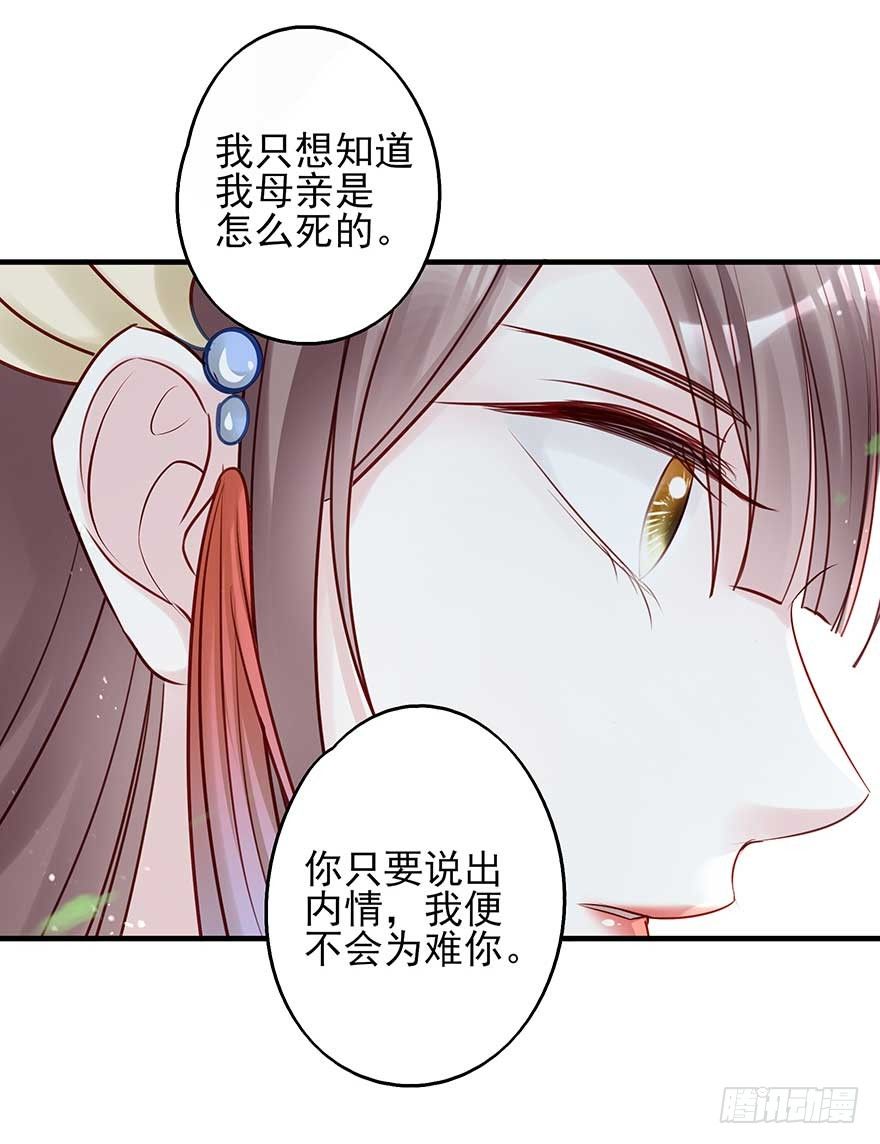 举杯邀明月，独守空房中(1/2)-第38话