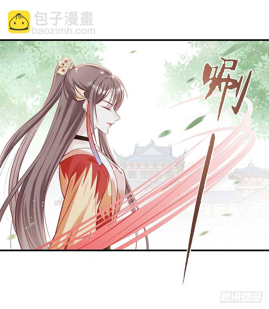 举杯邀明月，独守空房中(1/2)-第38话