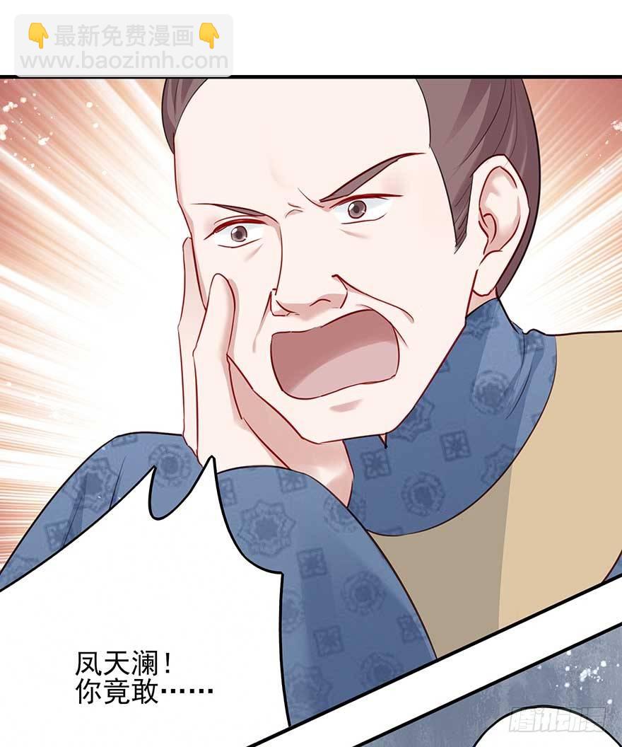 举杯邀明月，独守空房中(1/2)-第38话