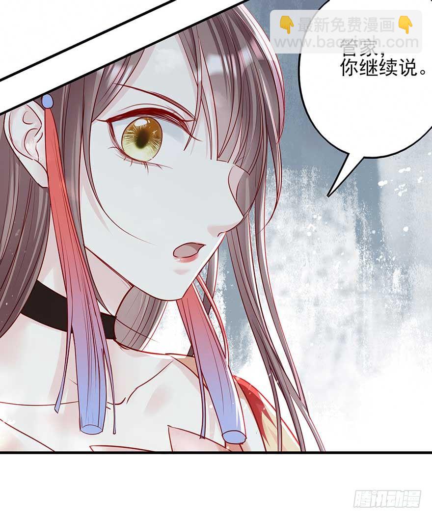 举杯邀明月，独守空房中(1/2)-第38话