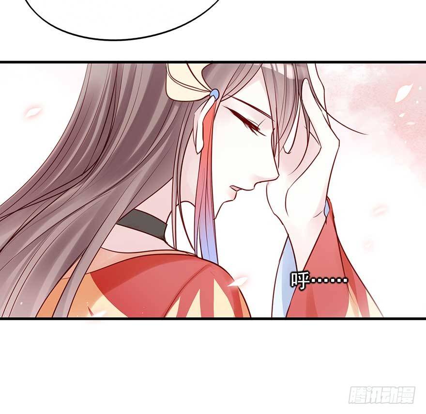 举杯邀明月，独守空房中(1/2)-第38话