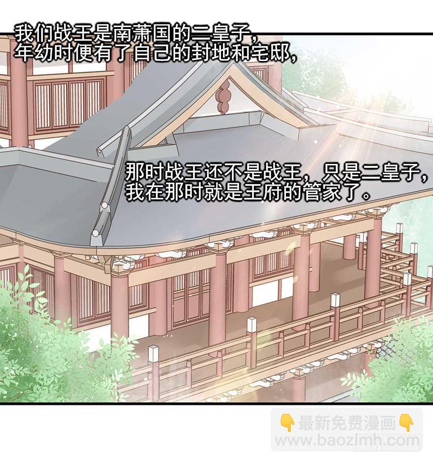 举杯邀明月，独守空房中(1/2)-第38话