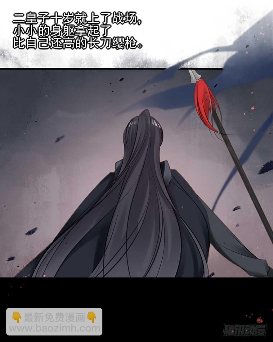 举杯邀明月，独守空房中(1/2)-第38话