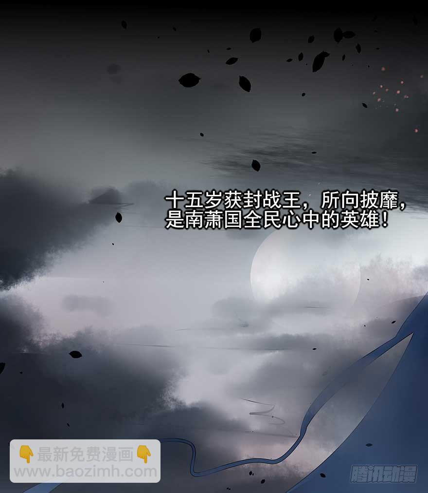 举杯邀明月，独守空房中(1/2)-第38话