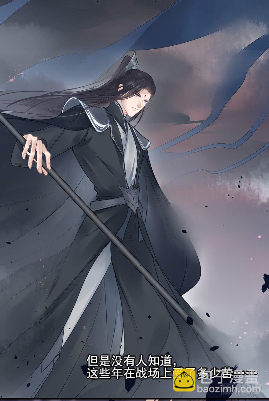 举杯邀明月，独守空房中(1/2)-第38话