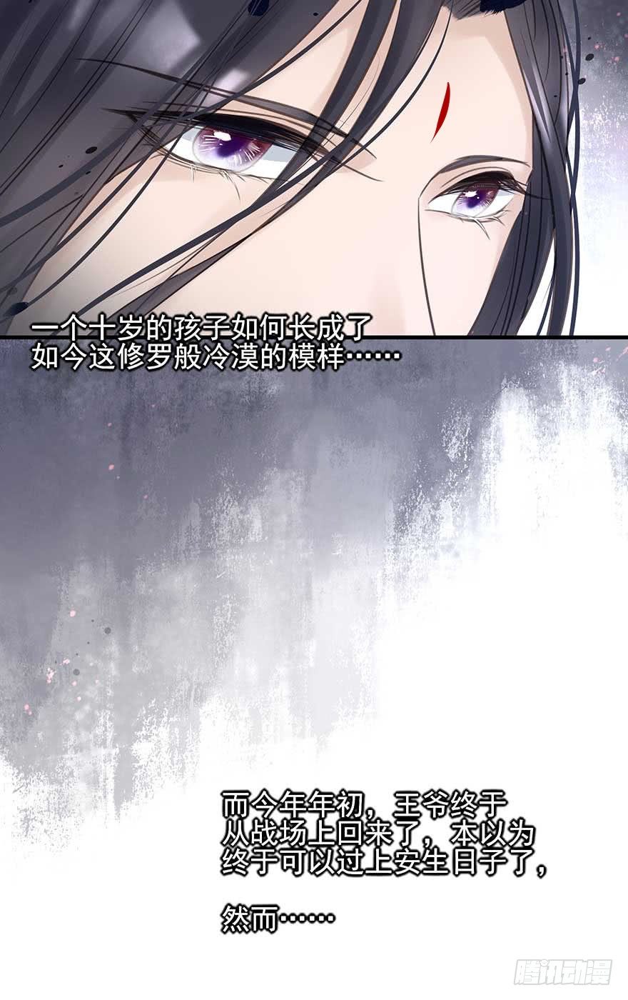 举杯邀明月，独守空房中(1/2)-第38话