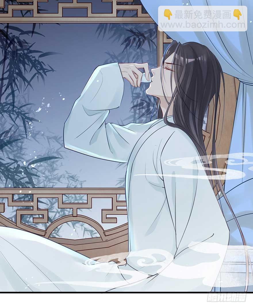 举杯邀明月，独守空房中(1/2)-第38话