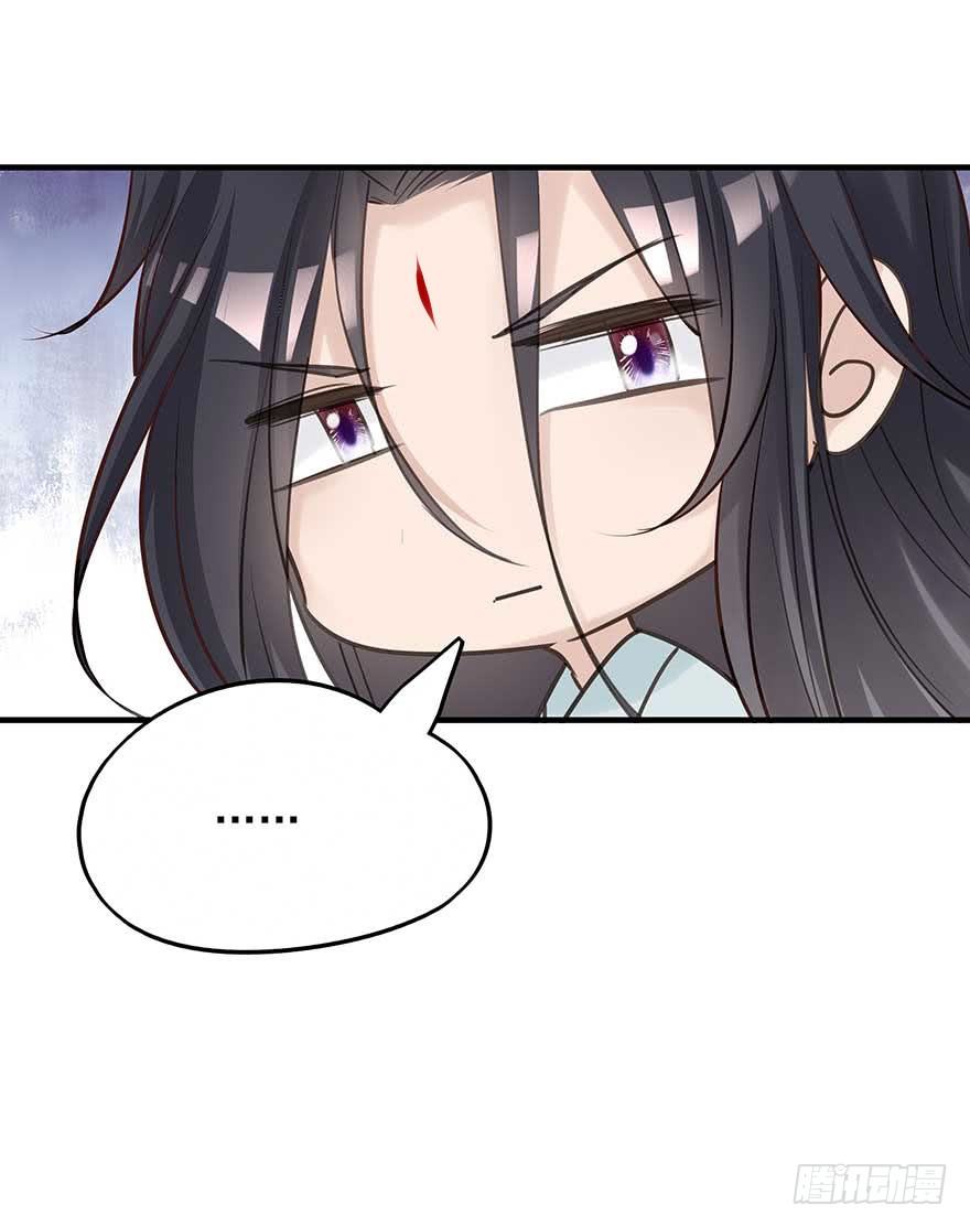 举杯邀明月，独守空房中(1/2)-第38话