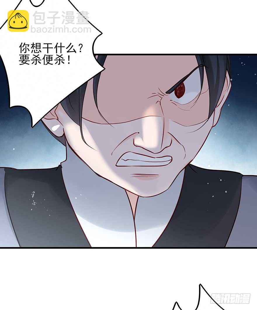 举杯邀明月，独守空房中(1/2)-第38话