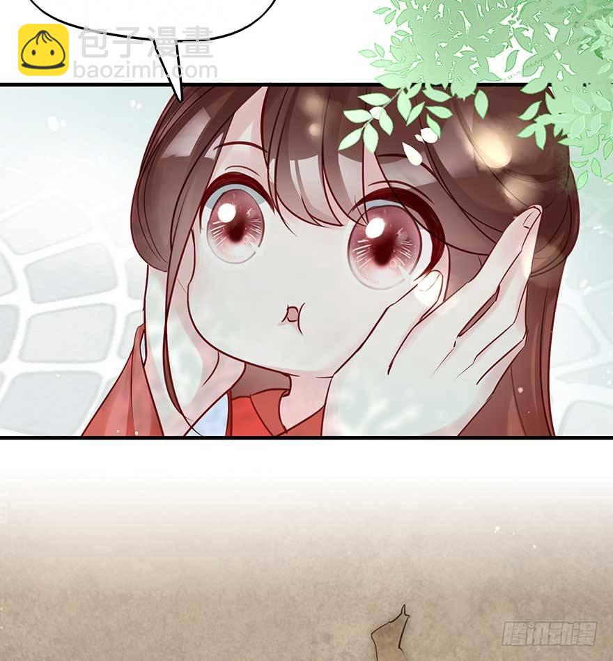 翻墙入院凤天澜，阴魂不散我战王(1/2)-第42话