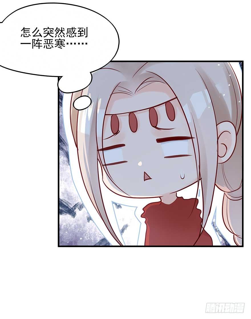 翻墙入院凤天澜，阴魂不散我战王(1/2)-第42话