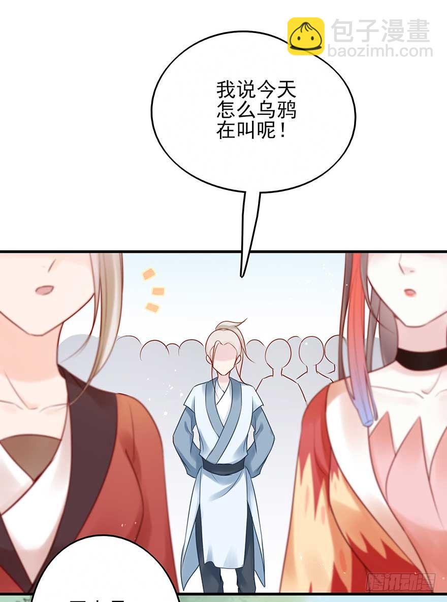 翻墙入院凤天澜，阴魂不散我战王(1/2)-第42话