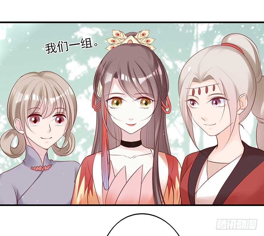 到了打副本的时候了！-第46话